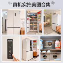 美菱（MeiLing）【旗舰火爆】501升超薄嵌入十字双开四门冰箱全空间净味底部散热家用大容量冰箱 BCD-501WPU9CX陶瓷白