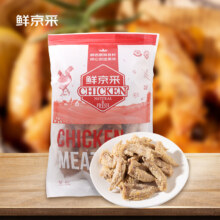 PLUS会员：鲜京采 火山鸡翅尖1kg*4件