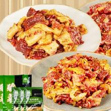 齐函杨佳 齐齐哈尔牛肉混合拌肉1500g