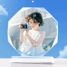 水晶相框 照片定制 520送男女朋友