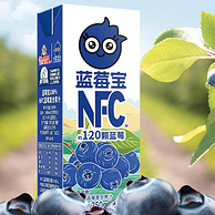 南航头等仓专供，福兰农庄 纯鲜榨100%NFC复合果汁250ml*10盒礼盒装*2件