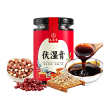 九芝堂 茯苓伏湿膏 320g