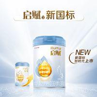 illuma 启赋 蓝钻 婴幼儿奶粉 3段 810g