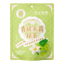 plus会员、需首购:沪上阿姨茶包蜜桃雪梨白茶茶包 青提茉莉绿茶【7枚装】