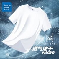 JEANSWEST 真维斯 冰丝网眼短袖t恤