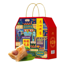 puls个月：广州酒家 珍粽礼盒 100g*10只