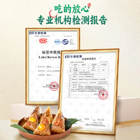 bi bi zan 比比赞 豆沙粽100g*8（买200g送600g）