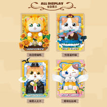 TOP TOY 奇喵美术馆 版画系列 向日葵猫瓶 多款可选