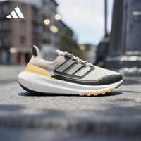 adidas 阿迪达斯 「飘鞋」ULTRABOOST LIGHT随心畅跑防滑跑步鞋男阿迪达斯 灰褐色/灰/ 41