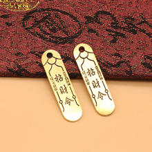 others 其他 寻森寻森令武财神复古钥匙扣挂件守财汽车挂饰钥匙扣挂饰 招财令 招财令