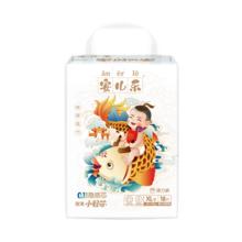 88VIP会员：Anerle 安儿乐 薄薄小轻芯系列 拉拉裤 国潮款 XL18片