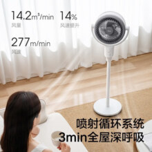 美的（Midea）电风扇空气循环扇落地扇家用摇头台式桌面两用电扇可拆洗节能立式轻音扇宿舍低噪台扇 【经典广角送风】遥控定时款 GAG24JR