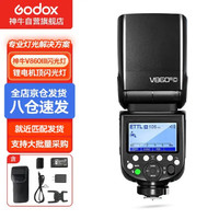 Godox 神牛 V860III三代机顶闪光灯索尼单反微单热靴闪光灯单反机顶灯高速同步离机TTL自动测光锂电机顶灯