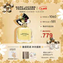 MARC JACOBS 莫杰玩美小姐浓香系列10ml