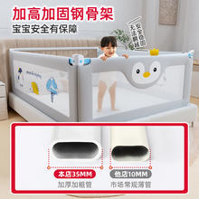 丸丫 儿童床围栏