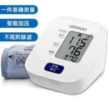 欧姆龙（OMRON）电子血压计医用上臂式血压测量仪家用 高精准智能加压 【微瑕款】【U12】【不影响正常使用】
