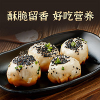 杨过 招牌鲜肉生煎包500g