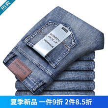 Lirdn Lee 高端牛仔裤薄款透气