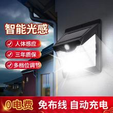 雷士照明 8101638 太阳能壁灯