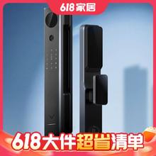 15日20点、大件超省：Lockin 鹿客 P7 全自动智能锁