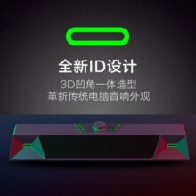 纽曼（Newmine）V1电脑音响音箱桌面音响家用低音炮2.0游戏音箱网课音响