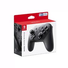 Nintendo 任天堂 switch原装游戏手柄pro黑色手柄 日版 原装正品￥331.55