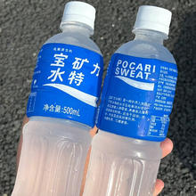 POCARI SWEAT 宝矿力水特 娃哈哈无糖茶茉莉花茶青柑普洱茶大红袍正山小种500ml*15瓶装整箱