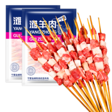 滩羊鲜生 宁夏滩羊肉 手工羊肉串+烧烤料 60串