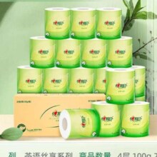 心相印  卷纸  茶语有芯大卷筒纸 4层100克20卷*4件