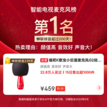 唱吧小巨蛋麦克风G2升级版 手机K歌麦克风音响一体家庭娱乐KTV无线话筒儿童礼物高音防啸叫  绯红色