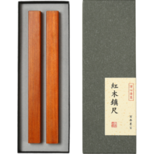【全网低价，真便宜直播间】弘梅红檀木镶铜镇尺镇纸 实木简约创意铜文镇 文房四宝毛笔书法用压纸镇尺