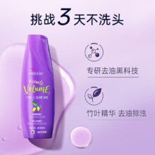 PLUS会员：Aussie 袋鼠 丰盈清爽蓬松保湿控油洗发露 360ml*2瓶