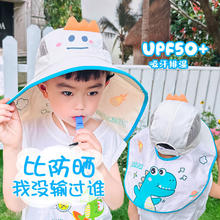 儿童防晒帽防紫外线宝宝遮阳太阳帽男女童夏季渔夫沙滩帽子大帽檐