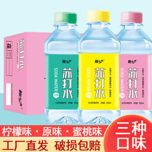限移动端、京东百亿补贴：趣小馋 柠檬味苏打水气泡水350ml无糖0卡弱碱性果味饮料整箱批发特价 无糖苏打水 350ml*6瓶