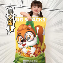 88VIP会员：三只松鼠 好大袋零食大礼包35袋3856g送女友礼物礼品休闲解馋食品