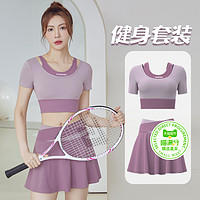喵满分 精选瑜伽服女夏季2024新款专业跑步运动普拉提训练健身套装