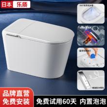 百亿补贴：乐质 日本乐质净化香薰螺旋清洗加热泡泡全自动智能马桶一体化坐便器