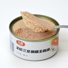 三哈 三文鱼猫罐头 85g*6罐
