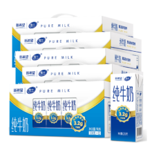 新希望 雪兰 纯牛奶 200g*12盒*5箱