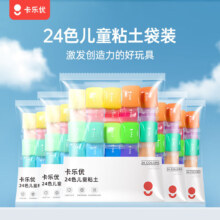 PLUS会员：卡乐优（Coloyou）无毒彩泥黏土橡皮泥超轻粘土糖果袋装 24色