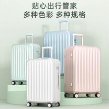 卡诗蒂 行李箱女20寸22寸短途出差旅行密码箱结实耐用拉杆箱免登机皮箱子