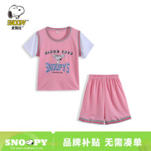京东百亿补贴、PLUS会员：SNOOPY 史努比 女童套装 短袖运动衣速干透气运动套装 120（33-45斤/110-120cm）