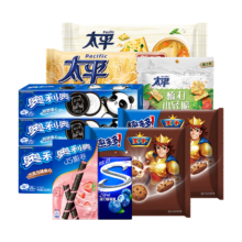 奥利奥（Oreo） 0糖夹心饼干 4盒 384g