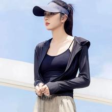 拉夏贝尔冰丝防晒衣女款夏季新款