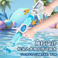 Anby families 恩贝家族 抽拉式喷水炮水枪玩具