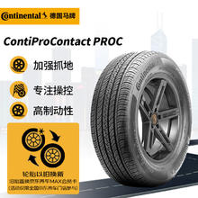 震虎价、以旧换新：Continental 马牌 轮胎 225/60R18 100H PROC TX 原配自由光/AX7