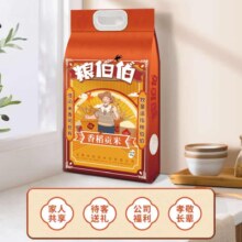 粮伯伯 当季新米 东北大米长粒香米 5kg *3件