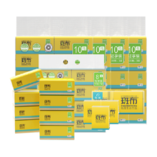 88VIP：BABO 斑布 抽纸100抽40包+抽纸100抽8包+手帕纸8片6包组合装