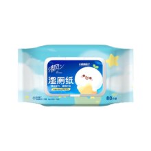 28日10点、限量10000、百亿补贴:清风熊猫湿厕纸家庭装80片1包