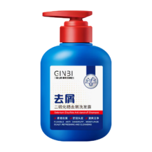 plus会员，圣佰魅二硫化硒洗发水x 300ml 1瓶 ·
